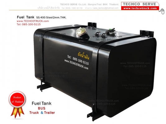 ถังน้ำมัน#เหล็ก#สแตนเลส#40 - 100 - 1,500 ลิตร ถังน้ำมัน#รถบรรทุก#ถังน้ำมัน#ไฮดรอลิค#ท่อไอเสีย#หม้อพัก#รถบรรทุก#รถ10ล้อ#รถเครน รถดั๊ม#รถแบคโฮ#รถกระเช้า#เครื่องจักรกลหนัก#Fuel#Tank#Hydraulic#Tank#Bus#Truck#Crane#Dump#heavy #machine#exhaust#pipe#www.techcotr
