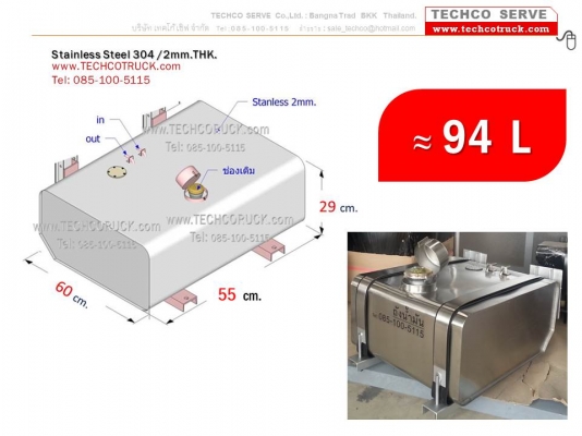 ถังน้ำมัน#เหล็ก#สแตนเลส#40 - 100 - 1,500 ลิตร ถังน้ำมัน#รถบรรทุก#ถังน้ำมัน#ไฮดรอลิค#ท่อไอเสีย#หม้อพัก#รถบรรทุก#รถ10ล้อ#รถเครน รถดั๊ม#รถแบคโฮ#รถกระเช้า#เครื่องจักรกลหนัก#Fuel#Tank#Hydraulic#Tank#Bus#Truck#Crane#Dump#heavy #machine#exhaust#pipe#www.techcotr