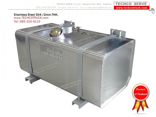 ถังน้ำมัน#เหล็ก#สแตนเลส#40 - 100 - 1,500 ลิตร ถังน้ำมัน#รถบรรทุก#ถังน้ำมัน#ไฮดรอลิค#ท่อไอเสีย#หม้อพัก#รถบรรทุก#รถ10ล้อ#รถเครน รถดั๊ม#รถแบคโฮ#รถกระเช้า#เครื่องจักรกลหนัก#Fuel#Tank#Hydraulic#Tank#Bus#Truck#Crane#Dump#heavy #machine#exhaust#pipe#www.techcotr