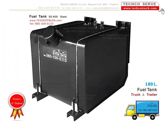 ถังน้ำมัน#เหล็ก#สแตนเลส#40 - 100 - 1,500 ลิตร ถังน้ำมัน#รถบรรทุก#ถังน้ำมัน#ไฮดรอลิค#ท่อไอเสีย#หม้อพัก#รถบรรทุก#รถ10ล้อ#รถเครน รถดั๊ม#รถแบคโฮ#รถกระเช้า#เครื่องจักรกลหนัก#Fuel#Tank#Hydraulic#Tank#Bus#Truck#Crane#Dump#heavy #machine#exhaust#pipe#www.techcotr