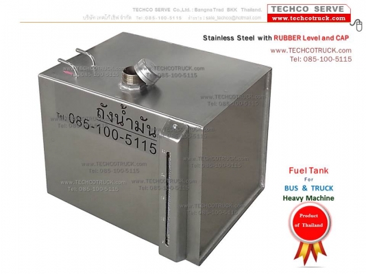 ถังน้ำมัน#เหล็ก#สแตนเลส#40 - 100 - 1,500 ลิตร ถังน้ำมัน#รถบรรทุก#ถังน้ำมัน#ไฮดรอลิค#ท่อไอเสีย#หม้อพัก#รถบรรทุก#รถ10ล้อ#รถเครน รถดั๊ม#รถแบคโฮ#รถกระเช้า#เครื่องจักรกลหนัก#Fuel#Tank#Hydraulic#Tank#Bus#Truck#Crane#Dump#heavy #machine#exhaust#pipe#www.techcotr ถังน้ำมัน#เหล็ก#สแตนเลส#40 - 100 - 1,500 ลิตร ถังน้ำมัน#รถบรรทุก#ถังน้ำมัน#ไฮดรอลิค#ท่อไอเสีย#หม้อพัก#รถบรรทุก#รถ10ล้อ#รถเครน รถดั๊ม#รถแบคโฮ#รถกระเช้า#เครื่องจักรกลหนัก#Fuel#Tank#Hydraulic#Tank#Bus#Truck#Crane#Dump#heavy #machine#exhaust#pipe#www.techcotr