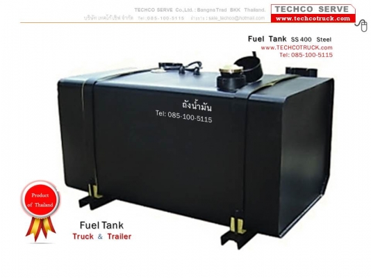 ถังน้ำมัน#เหล็ก#สแตนเลส#40 - 100 - 1,500 ลิตร ถังน้ำมัน#รถบรรทุก#ถังน้ำมัน#ไฮดรอลิค#ท่อไอเสีย#หม้อพัก#รถบรรทุก#รถ10ล้อ#รถเครน รถดั๊ม#รถแบคโฮ#รถกระเช้า#เครื่องจักรกลหนัก#Fuel#Tank#Hydraulic#Tank#Bus#Truck#Crane#Dump#heavy #machine#exhaust#pipe#www.techcotr ถังน้ำมัน#เหล็ก#สแตนเลส#40 - 100 - 1,500 ลิตร ถังน้ำมัน#รถบรรทุก#ถังน้ำมัน#ไฮดรอลิค#ท่อไอเสีย#หม้อพัก#รถบรรทุก#รถ10ล้อ#รถเครน รถดั๊ม#รถแบคโฮ#รถกระเช้า#เครื่องจักรกลหนัก#Fuel#Tank#Hydraulic#Tank#Bus#Truck#Crane#Dump#heavy #machine#exhaust#pipe#www.techcotr