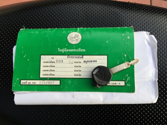 ขาย honda click 110 cc ปี 2550 เครื่องเดิม ทะเบียนเลขสวย