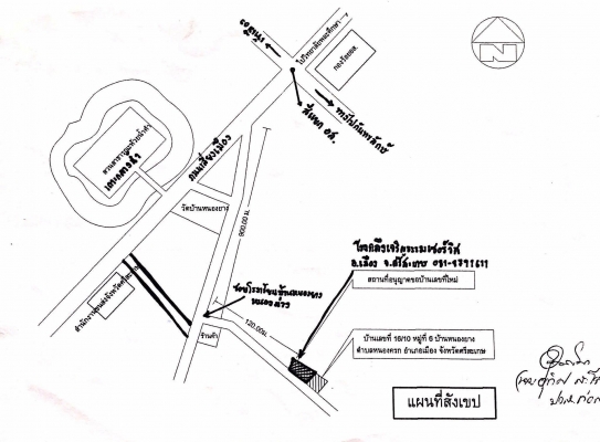 ขายเครื่องอัดฟางราคาถูกมากกว่า 50เครื่อง