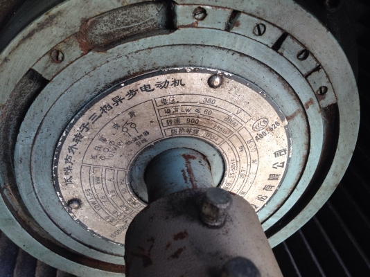 ขายโบวเวอร์ดูด-เป่าอากาศ Yilida ขนาด 2HP. 380V สภาพสวยวิ่งนิ่ม ให้ลมแรง พร้อมใช้งาน ขายโบวเวอร์ดูด-เป่าอากาศ Yilida ขนาด 2HP. 380V สภาพสวยวิ่งนิ่ม ให้ลมแรง พร้อมใช้งาน