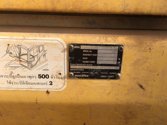 ขาย pc200-7 เอกสารเล่มทะเบียน รถ 16xxx พร้อมใช้ ขาย pc200-7 เอกสารเล่มทะเบียน รถ 16xxx พร้อมใช้