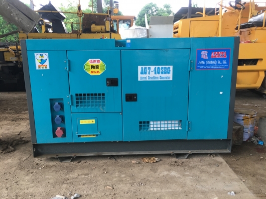 ขายถูก!! เครื่องปั่นไฟ Ashita 30KVA (ไม่เคยใช้งาน)