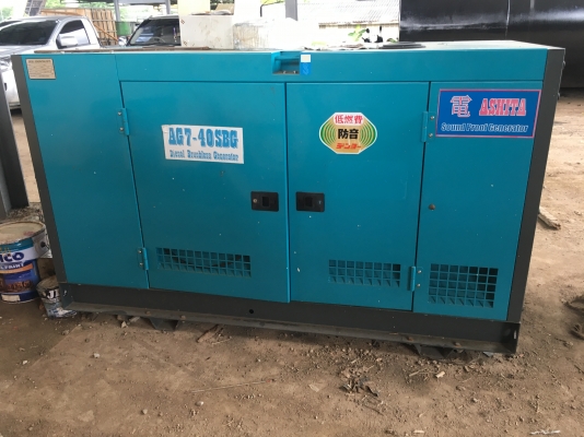 ขายถูก!! เครื่องปั่นไฟ Ashita 30KVA (ไม่เคยใช้งาน)