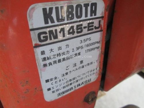 รถเกี่ยวข้าวเดินตาม  KUBOTA HE50A  เครื่องยนต์เบนซิน 4.8 PS รหัสสินค้า 80904372 www.nihonmono.com