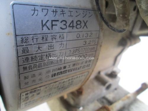 รถเกี่ยวข้าวเดินตาม ISEKI RX310 เครื่องยนต์เบนซิน 3.2 PS รหัสสินค้า 80904371 www.nihonmono.com รถเกี่ยวข้าวเดินตาม ISEKI RX310 เครื่องยนต์เบนซิน 3.2 PS รหัสสินค้า 80904371 www.nihonmono.com