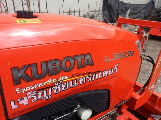 คูโบต้า L3608DT 4 WD ใบมีดดันหน้า ตัดหญ้าใหม่ เกรด A