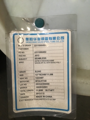 เหล็ก ไร้ตะเข็บ ไร้รอยต่อ ของใหม่  ถูกที่สุดในท้องตลาด กว่า 3 เท่า