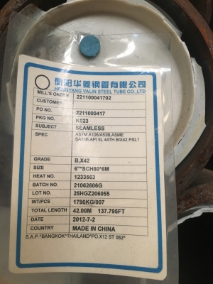 เหล็ก ไร้ตะเข็บ ไร้รอยต่อ ของใหม่  ถูกที่สุดในท้องตลาด กว่า 3 เท่า