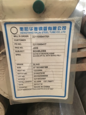 เหล็ก ไร้ตะเข็บ ไร้รอยต่อ ของใหม่  ถูกที่สุดในท้องตลาด กว่า 3 เท่า