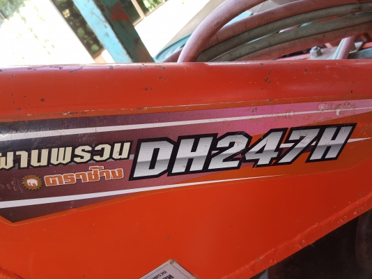 ขายผาน   24x7     ตราช้าง   สวย 90\%ครับ   32500