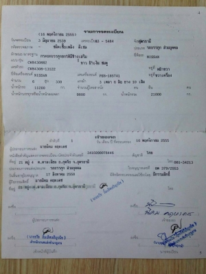 ขายรถบรรทุก ดั้ม2เพลา UD 330แรง เครื่องEP6 แคชซี CWM430 จดทะเบียน2539 รถสวยสภาพดี เอกสารเล่มทะเบียนพร้อมโอน ราคา630,000 สนใจโทร 090-8588220คุณนะ 093-3258446คุณบิว หรือเข้าดูสินค้าอื่นๆได้ที่ www.narong2truck.com หรือ www.truck.in.th/498 หรือเพจFacebook ณร