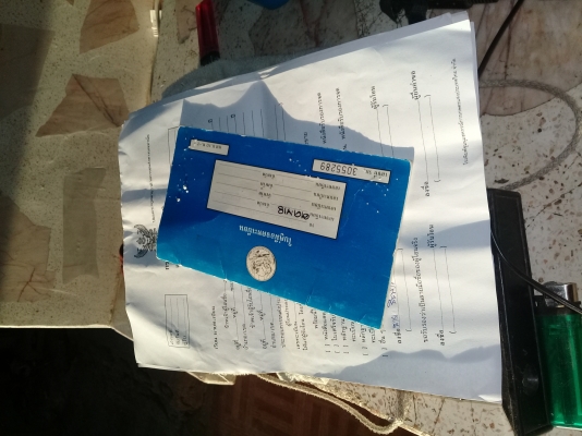 ขายรถไถซื้อไปใช้งานได้เลยเอกสารพร้อมโอนFord78แรงอุปกร์5อย่างค่ะ ขายรถไถซื้อไปใช้งานได้เลยเอกสารพร้อมโอนFord78แรงอุปกร์5อย่างค่ะ