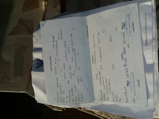 ขายรถไถซื้อไปใช้งานได้เลยเอกสารพร้อมโอนFord78แรงอุปกร์5อย่างค่ะ ขายรถไถซื้อไปใช้งานได้เลยเอกสารพร้อมโอนFord78แรงอุปกร์5อย่างค่ะ