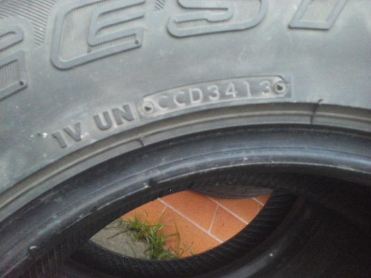 ขายยางเปล่าวขอบ 15