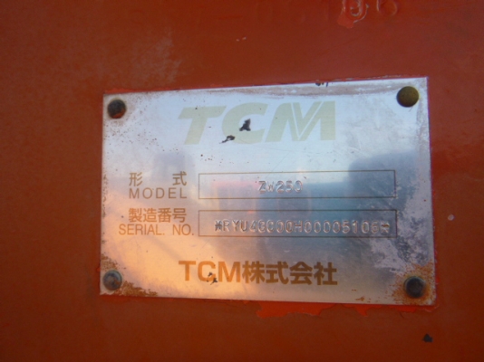 ขายรถตัก HITACHI ZW250