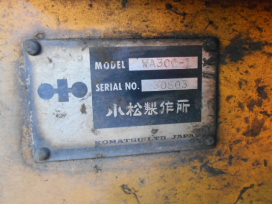 ขายรถตัก KOMATSU WA300-1 ขายรถตัก KOMATSU WA300-1