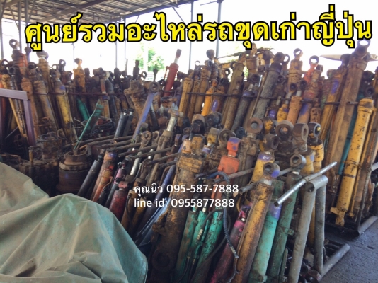 กระบอกยก SK 907C เข้ามาดูของได้ ราคา 15,000 บาท