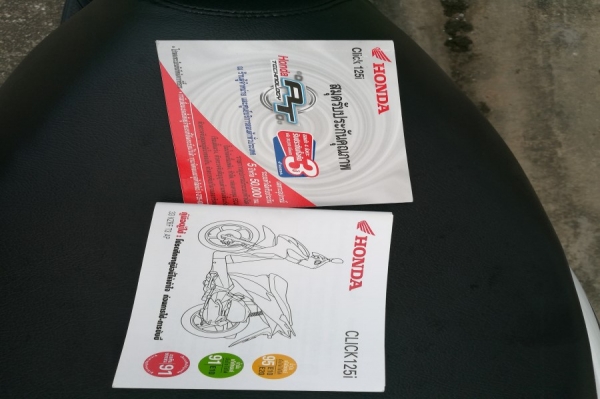 Click 125i รถบ้านแท้ เจ้าของคนเดียว เล่มชุดโอนครบ