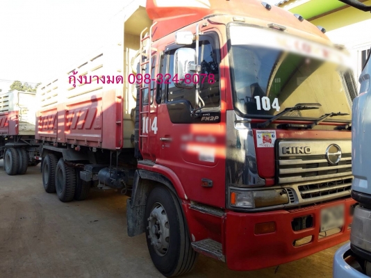 ขายรถพ่วงดัมพ์ Hino โปรเฟีย เครื่อง 280 แรง ปี 54 ติด GAS NGV 8 ถัง กระบะดัมพ์สามมิตร ลูก 3 เพลาแท้ ทะเบียนพร้อม