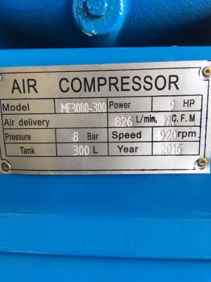 ขายปั้มลมใหม่ ใช้เครื่องยนต์ ดีเซล 7 แรง ถัง 300 ลิตร มีมอเตอร์สตาร์ทด้วย ราคา 39500 บาท