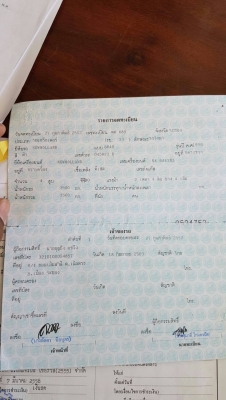 รถไถนา FORD 6640 ปี52NEW HOLLANDคานหน้าคาเรโล2เพลา มีผาน3ดันหน้า เจ้าของขายเอง รถไถนา FORD 6640 ปี52NEW HOLLANDคานหน้าคาเรโล2เพลา มีผาน3ดันหน้า เจ้าของขายเอง