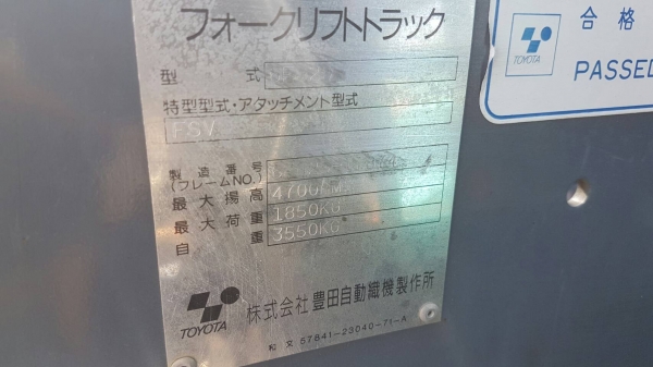 ขายด่วนรถยกTOYOTA 6FG20ยก2ตันเสาสูง4.7เมตรทูฟรีเคื่องโตต้า5Kเบนซินติดแก็สได้ยางตัน4เส้นรถนอกนำเข้ายังไม่เคยใช้งานในเมืองไทยเลย