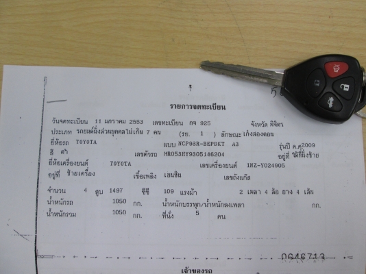 TOYOTA VIOS 1.5 TRD Sportivo AT ปี2009