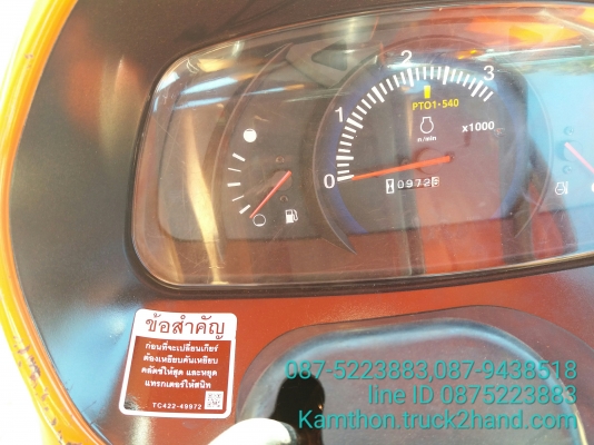 ปัญญาแทรคเตอร์..จัดมาให้ครับ ด่วน!!!คูโบต้า L4708SP พร้อมใบมีดคานล่างFD185พร้อมผาน6&times;24 เฮฟวี่พลัส ยางใหม่4เส้นสภาพพร้อมใช้