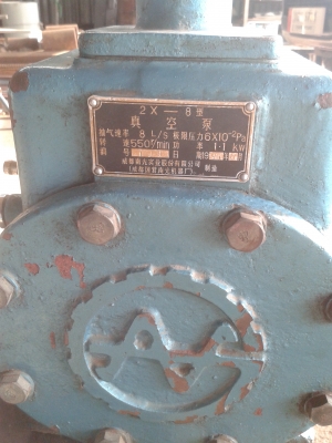 ปั้มแว๊กคัมดูดอากาศ