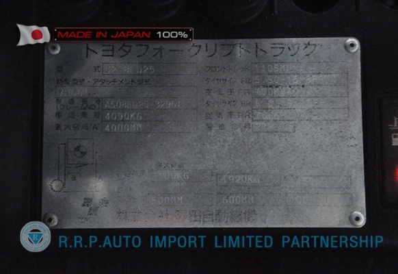 รถโฟล์คลิฟท์พร้อมขาย TOYOTA รุ่น  8FD25-32961 นำเข้าจากประเทศญี่ปุ่น 100\% ไม่เคยใช้งานในไทย