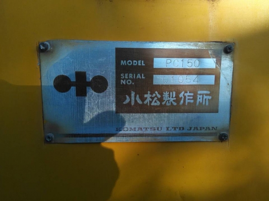 **330,000 บ.ต่อรอง/// แบคโฮ KOMATSU PC150 รุ่น1 เครื่อง+ปั้ม เดิม แรงดี บูมอาร์มสวย เอวแน่น ช่วงล่าง75\% โซ่หนา แทร็กสวย สป็อคเก็ต75\% รถทำงานดี แรง ดี พร้อมใช้งาน ไม่มีเล่ม มีสัญญาซื้อขาย ขายตามสภาพ **ขาย KOMATSU PC150 รุ่น1 แบคโฮสภาพดี พร้อมใช้งาน เอกสารส