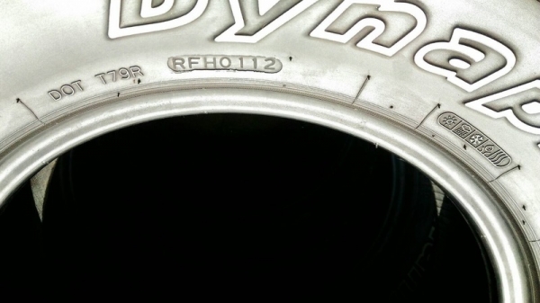 ล้อเล็บเหยี่ยวแท้  ISUZU 4 WD พร้อมยาง 265 x 75 x 16