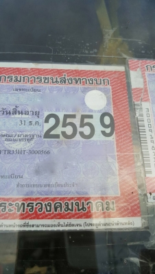 รถอีซูซุ 6 ล้อ ( ไม่ดั้ม ) FTR 195 แรงม้า. ปี 40. สนใจติดต่อ 081 - 6079515