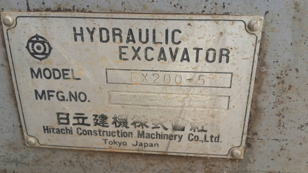 รถแบคโฮ HITACHI EX200-5
