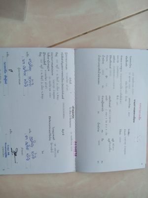 ด่วนลดราคา .6 ล้ออีซูสุ NKR 110. แรงม้า เดิมๆทั้งคัน (รถห้างแท้)  พร้อมใช้งาน เล่มพร้อม