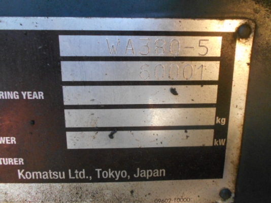 ขายรถตัก KOMATSU WA380-5 ขายรถตัก KOMATSU WA380-5