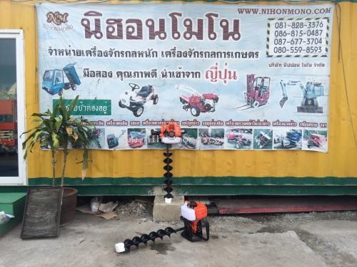 NEW เครื่องเจาะดิน AUGER  รหัสสินค้า 80904401  Line ID : nihonmono