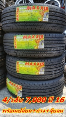 ขายล้อToyota Vios Top 16 ยางปี14  4 ล้อ