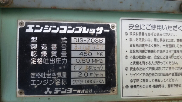 ขายอุปกรณ์ปั้มลมDAYO ราคา75000บาท ติดต่อปิ่น โทร081-9176906