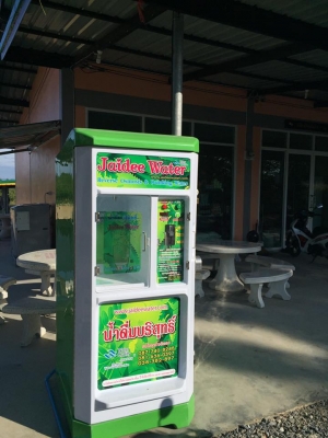 ขายที่ดิน พร้อมห้องเช่า ร้านค้า ชลบุรี ขายที่ดิน พร้อมห้องเช่า ร้านค้า ชลบุรี