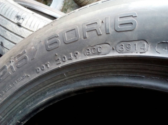 215/60R16 MAXXIS PRO R1 ปี14 ชุด 4 เส้น tel. 081-427-3941 215/60R16 MAXXIS PRO R1 ปี14 ชุด 4 เส้น tel. 081-427-3941