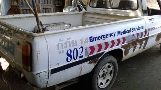 แยกขายเป็นอะไหล่ มาสด้า 1300