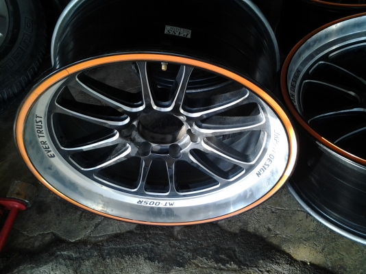 แม็กขอบ20