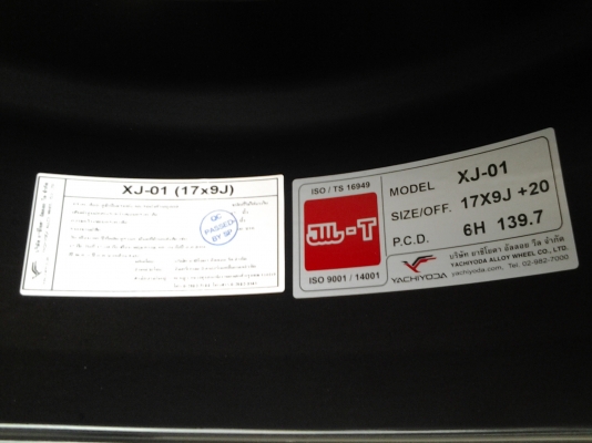 แม็กใหม่ yachiyoda ลายหยดน้ำ ขอบ17