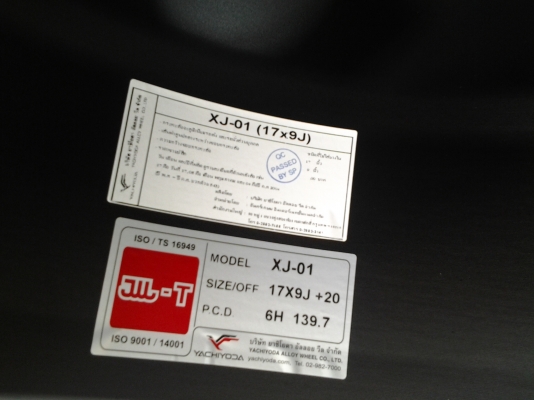 แม็กใหม่ yachiyoda ลายหยดน้ำ ขอบ17